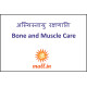 अस्थि स्नायु रक्षणानि [Bone and Muscle Care Treatment]